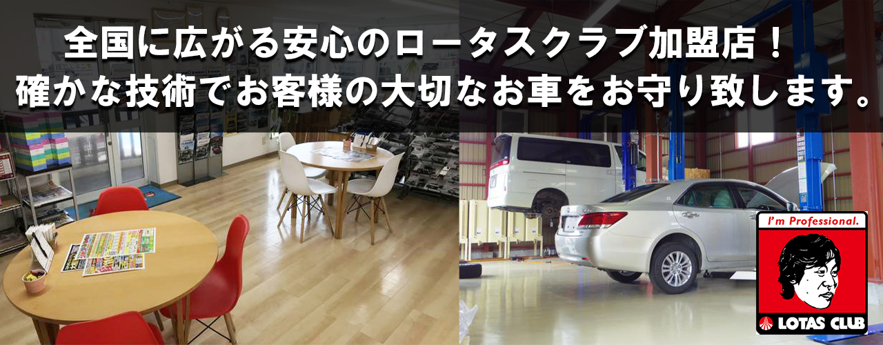 有限会社プロスペリティ